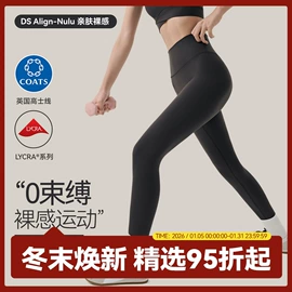 瑜伽服;瑜伽背心;瑜伽长裤