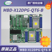 �m�ó�΢ X12DPG-QT6 ���������p· ����������վ���� X12DPG-QT6