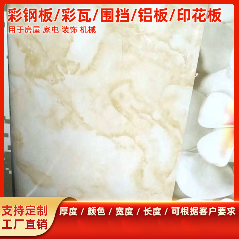 长期生产装饰大理石纹板 建材大理石纹板 深加工大理石纹板