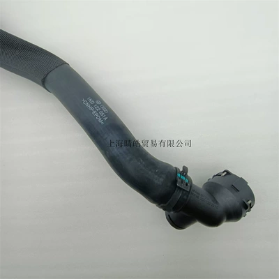 automobile water pipe Suitable for Volkswagen Passat