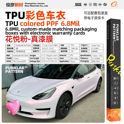 Paint Protection Film Full Body – Car paint protective film - tpuhuayue-powder-152m-15m-roll