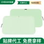 防晒隔热定制遮阳遮阳挡
