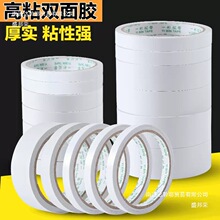 家居家生活日用品小商品百货批义乌实用家用大全宿舍好物厨房家奥