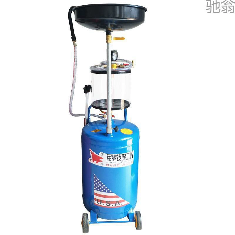 cXc инструменты для технического обслуживания автомобилей, бочка для отработанного масла, масляный насос, воздушный двигатель, коллектор для переработки масла, насос для автомобильного масла и сбор масла