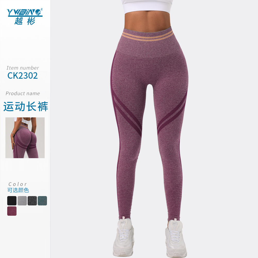 Sin costuras de cintura alta pantalones de levantamiento de cadera melocotón Hip-lifting apretado alto elástico pantalones de yoga deportes correr fitness pantalones recortados para las mujeres
