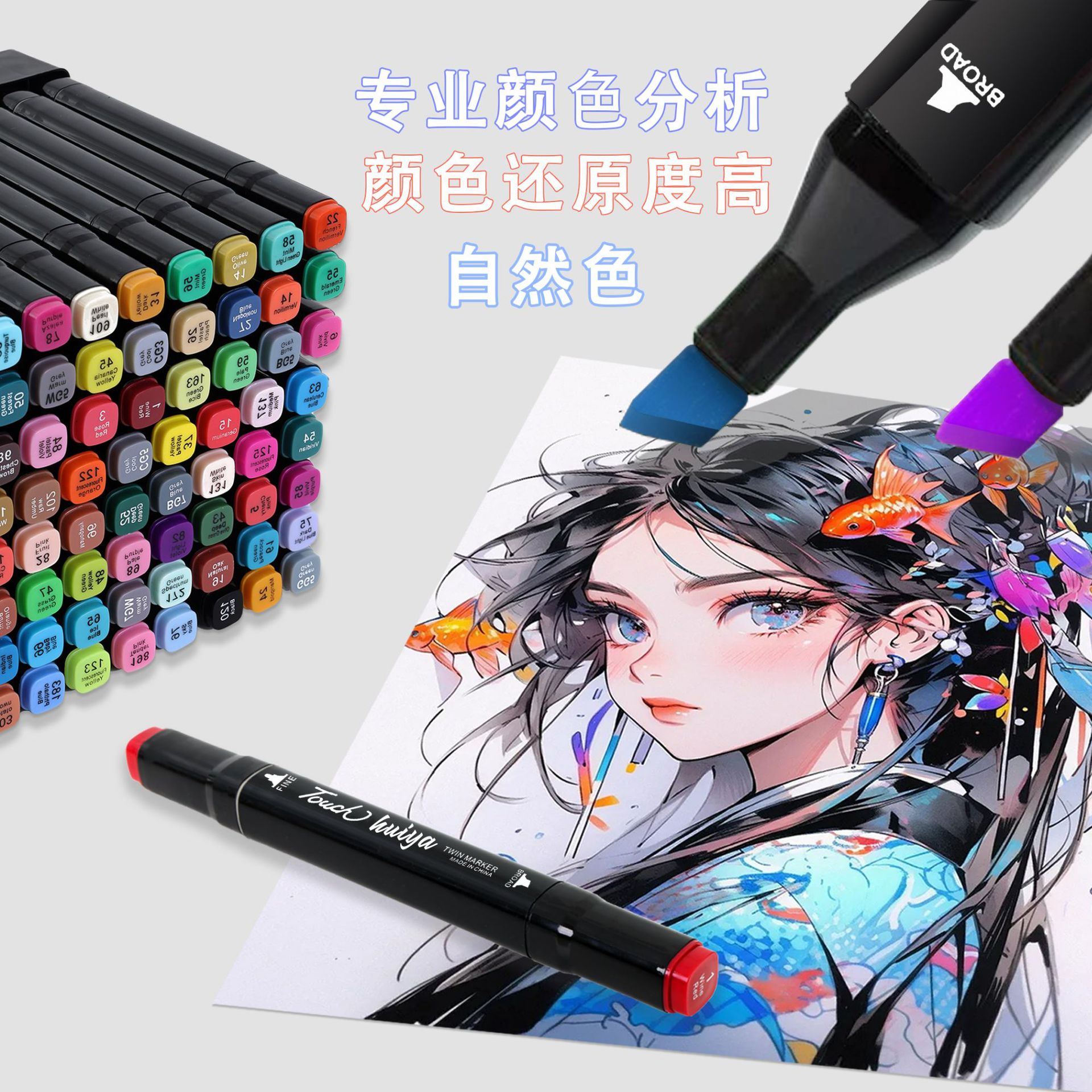 herramienta de pintura especial para dibujo profesional de doble cabeza de alcohol de acarelera de línea de gancho de marca de lápiz de secado rápido