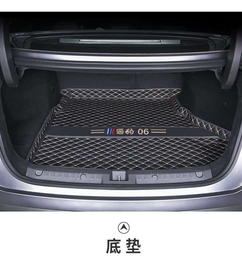 Applicable to BYD Seal 06dmi Trunk Mat Surrounding 24 Seal 06 Trunk Mat Car Interior Decoration Supplies