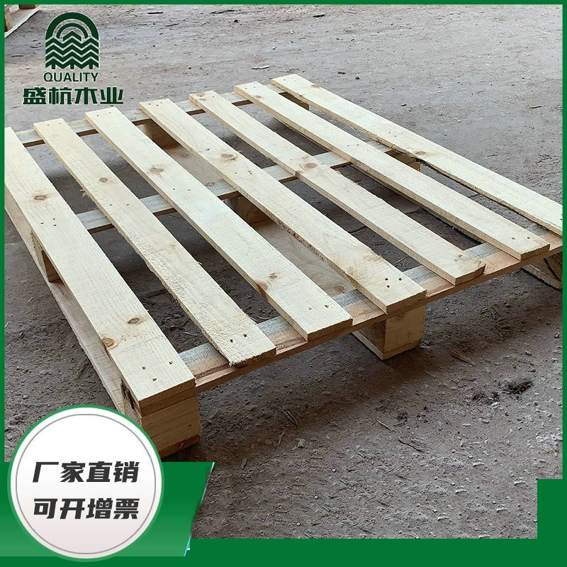 广州厂家加工实木托盘垫仓板 仓库工厂叉车四面进叉实木卡板可定