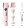 FB016 pink [one machine and four use]