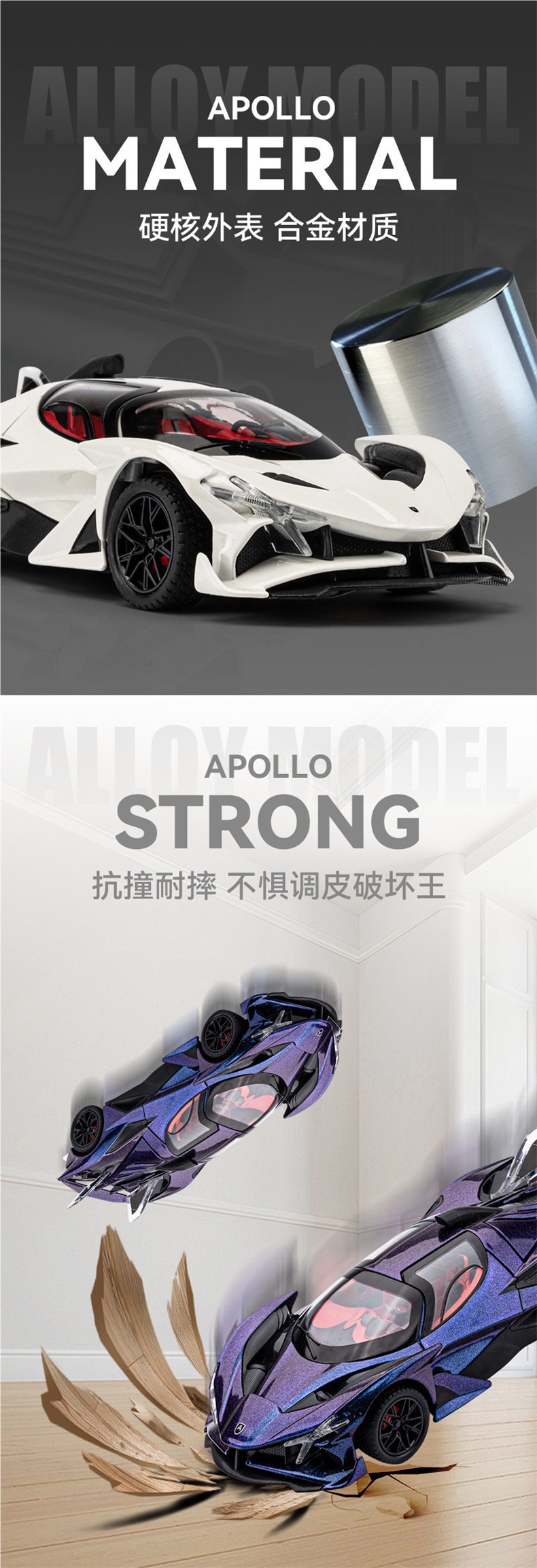 Apollo model 18th birthday gift for boys, practical car model figurine, graduation gift, boy's sports car