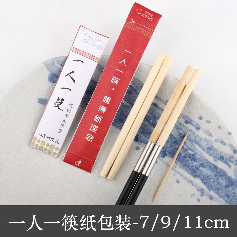 卸売り竹箸家庭用高颜値合金箸火鍋箸長箸ホテル食器割り箸|undefined