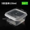 Square, 130 ml