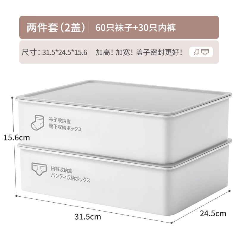 佳助手下着靴下三合一収納ケース家庭用肌着たんす分格整理神器|undefined