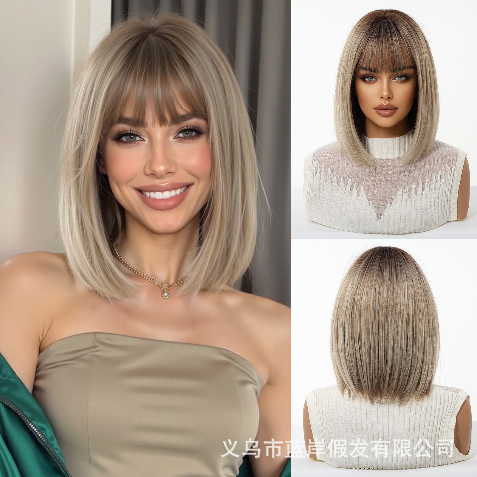 Nueva peluca europea y americana, cubierta de cabeza completa para mujer, red de verano, onda roja, cabeza de onda, clavícula corta, cabello liso, cabello de fibra química, wigs