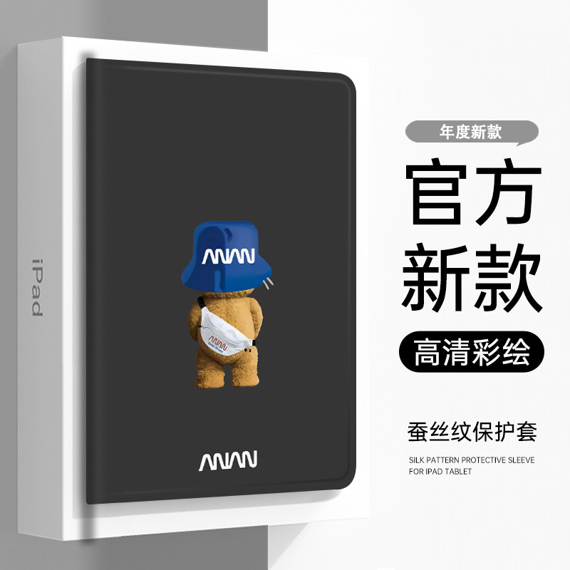 Pad2024 Protective Case 11inch Tb331Fc New Protective Case Plus2023 Savior Y700 Fourth