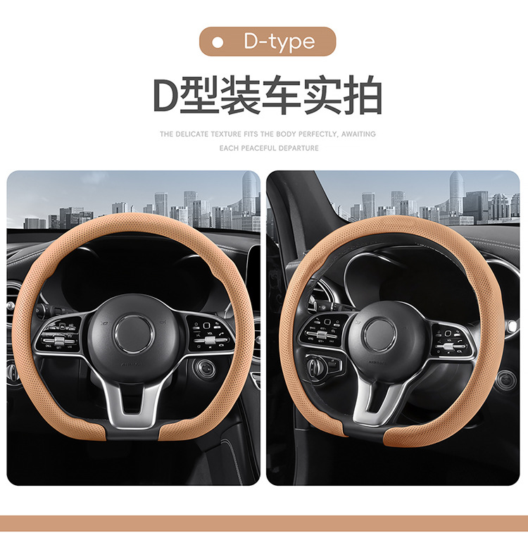 9D Perforated Nappa Leather Steering Wheel Cover, Same Style as Supercars, Universal for All Seasons, Car Interior Handle Cover, 9D Perforated Handle Cover