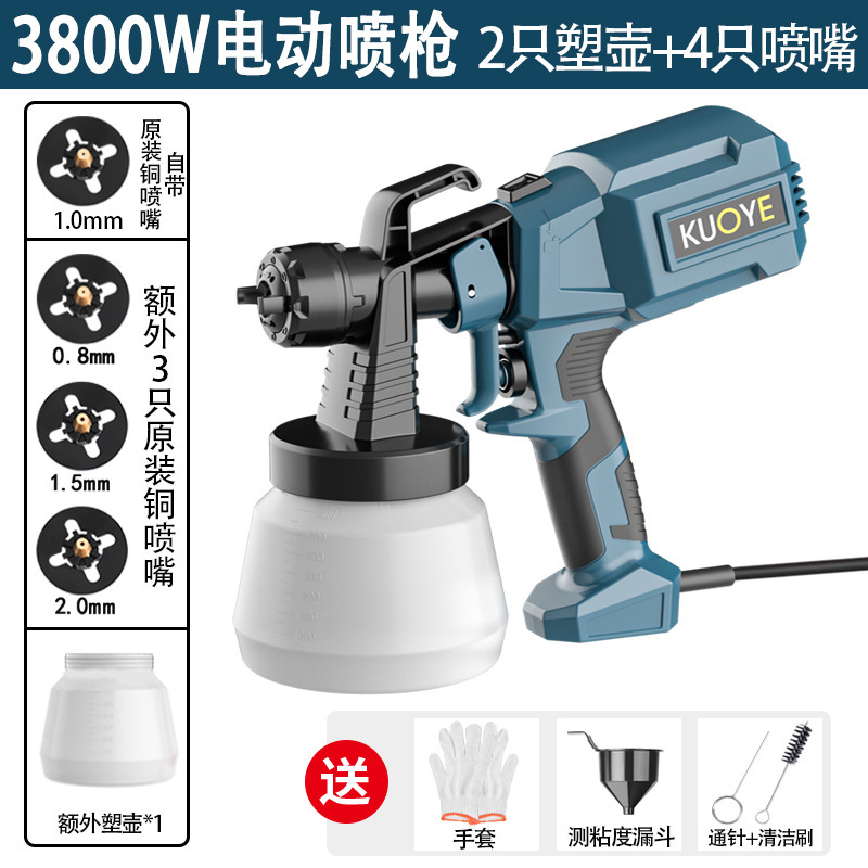 ハイパワー高効率電気スプレーガンはラテックス塗料をスプレーすることができます。|undefined