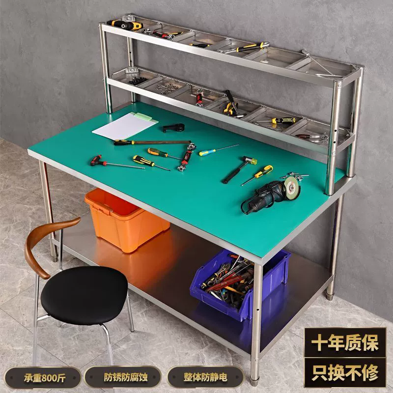 Рабочий стол для мастерской, лаборатории, тяжелых условий эксплуатации, антистатический, операционный стол, заводской сборочный стол, стол для электронного обслуживания и упаковки.