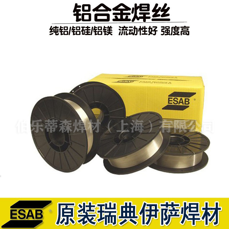 伊萨焊丝OK Autrod 13.16 ER80S-B2低合金钢焊丝 气保焊 激光焊