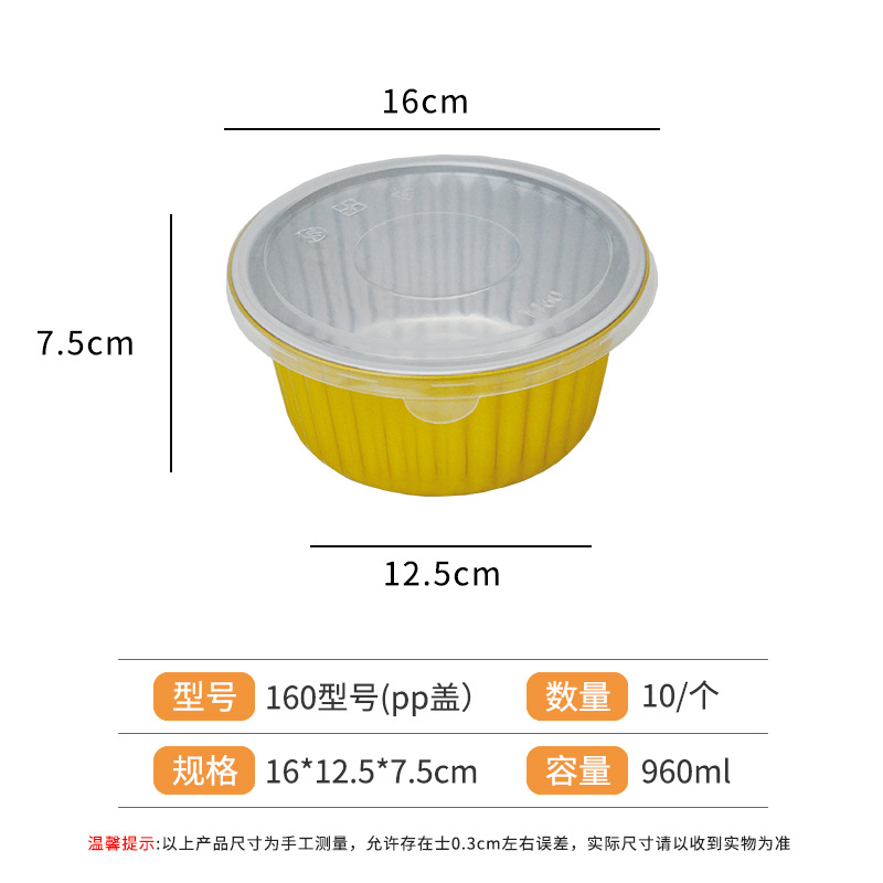 Desechables para llevar caja de embalaje de papel de aluminio estaño cartón olla caliente plato prefabricado freidora horno tazón de oro redondo