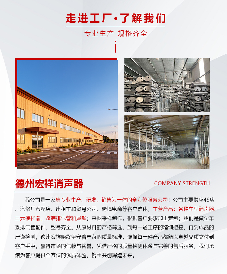 Stainless steel car muffler suitable for tank middle-section silent exhaust pipes, directly supplied by the manufacturer