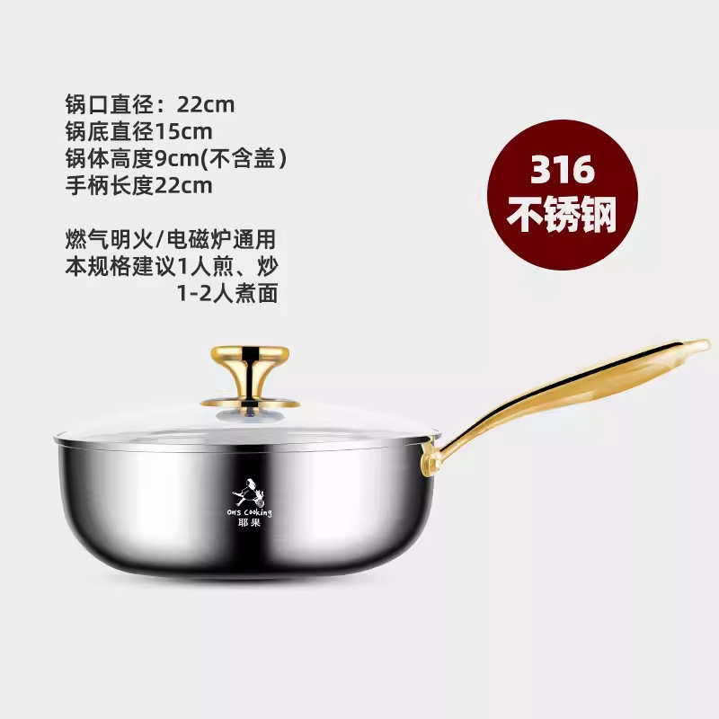 316 paneles de acero inoxidable sin recubrimiento grueso profundizar paneles antiadherentes paneles de leche mango de acero dorado