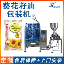 ȫ�Ԅӿ������Ͱ��b�C ���bʳ����Һ�w�ƴ����b�C �����͹��b�O��