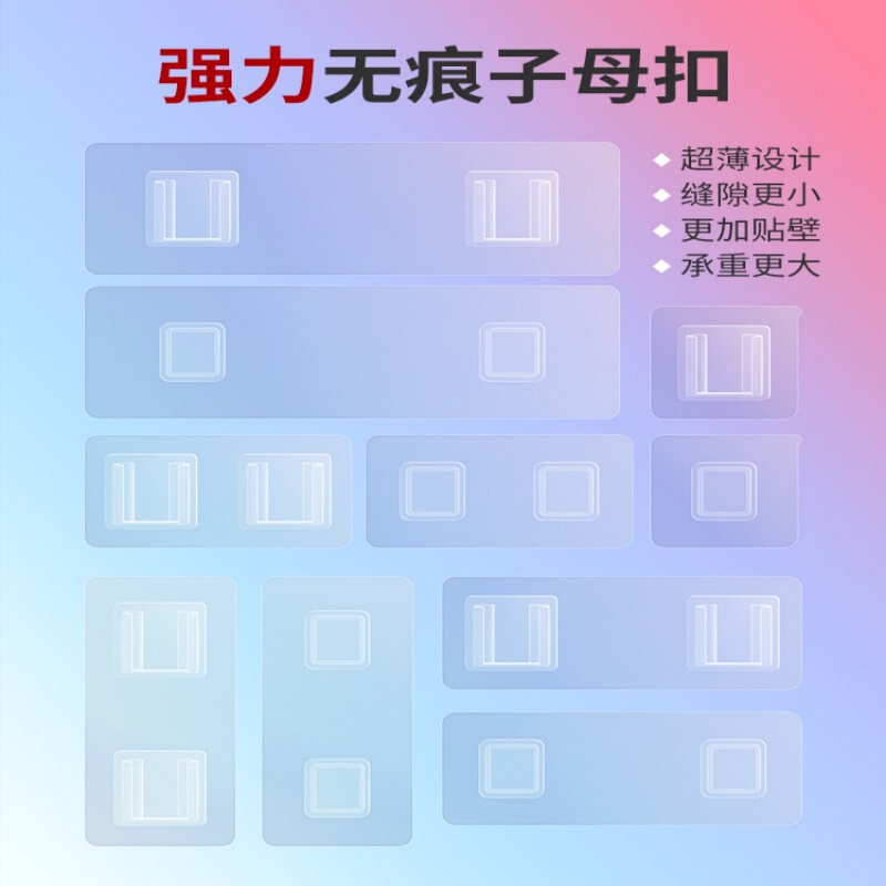 Waterproof buckle door rear hook strong adhesive punch-free wall hanging load-bearing paste seamless buckle wall hook