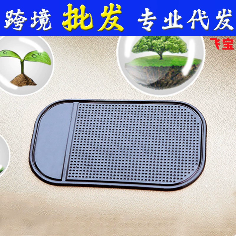 13x7 автомобильный Противоскользящий коврик производители пауков мобильный телефон автомобильный Противоскользящий коврик парфюмерные украшения для сидений PU противоскользящее хранилище