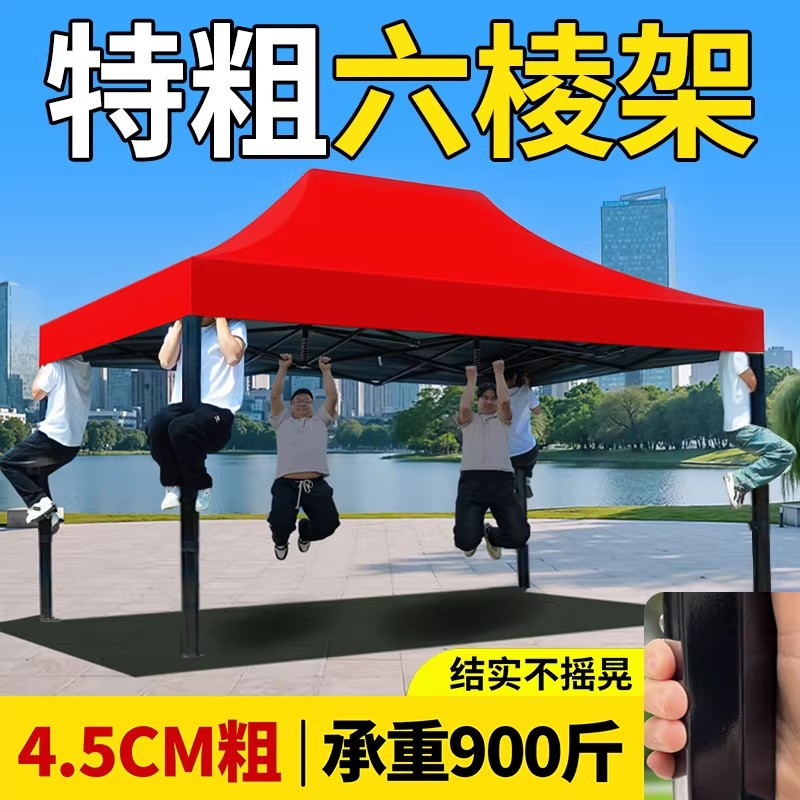 Four-Legged Stall Canopy, Large Umbrella Tent, Outdoor Stall-Specific Rainproof Four-Corner Folding Sunshade, Retractable Umbrella