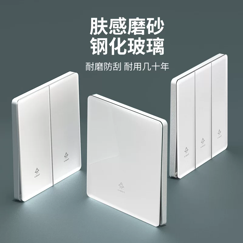 TEP International Electric Cream Wind White Dust Steel Glass Dark Made Wall Switch Sitting Panel Five Pill