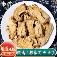 ��ܴ��ș��500g��ܴ���Ұ�����o��ܴ����ܴƬ�ؾŰ׽��Q����ș