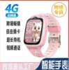 W19+overseas version+pink+Europe, Asia and Africa