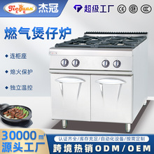 ��ʽȼ�����^���Рt���ò���B������ʳ�t�����󜫠t�羳���l