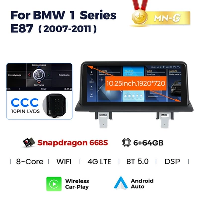 Suitable for For BMW E87/E81/E88 BMW 1 series original car screen upgrade modification large screen car navigator (DVD Navigation) - qualcomm-xiaolong-668s-664-ccc-1025inch