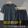 加大新款男士速干套装