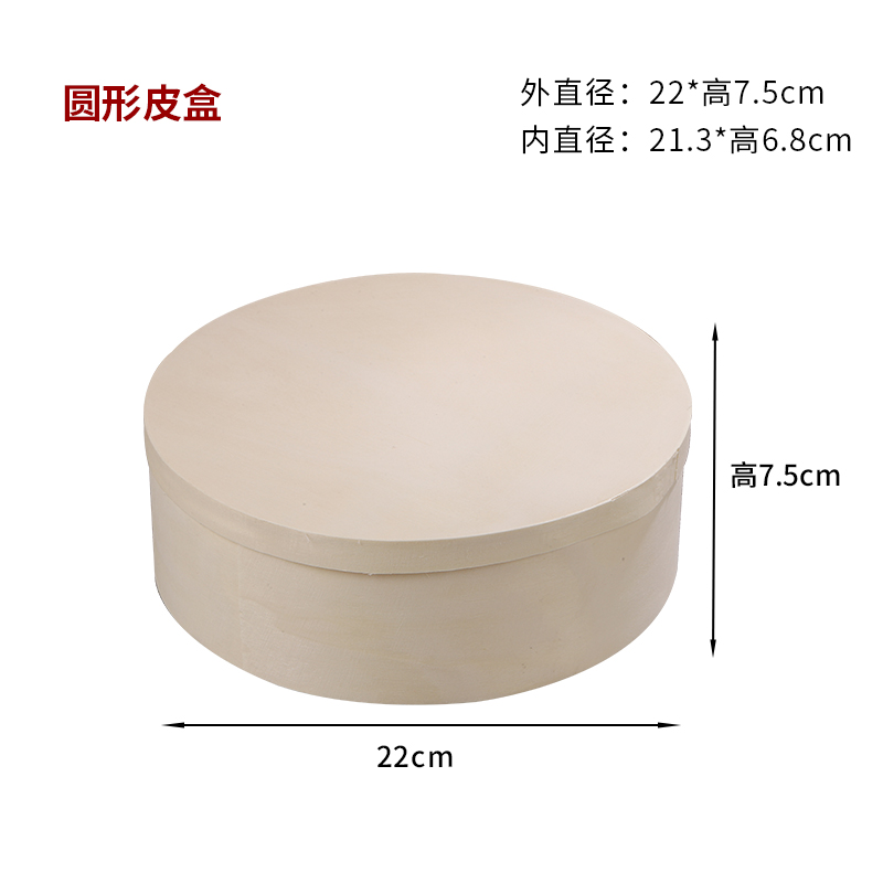 Caja de embalaje de pastel de queso de doble capa, caja de madera redonda, caja de regalo de madera, caja de dulces de boda