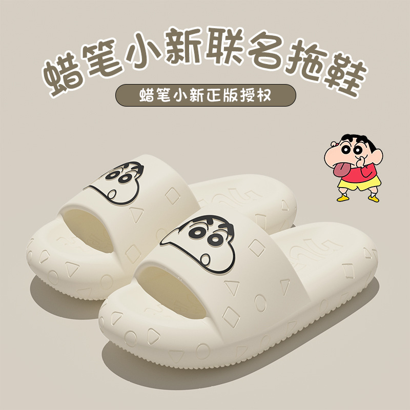 2026 Thick Crayon Shin-Chan Slippers for Women, Eva Non-Slip Slippers with a Soft Stepping Feel, Couple's Slippers for Men and Women, Home Slippers 2026 Thick Crayon Shin-Chan Slippers for Women, Eva Non-Slip Slippers with a Soft Stepping Feel, Couple's Slippers for Men and Women, Home Slippers