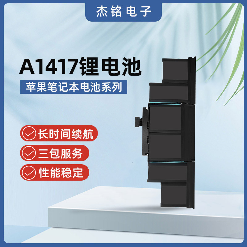 Laptop Battery A1417 Adapts to MacBook Pro 15 "A1398 Early 2012-2013