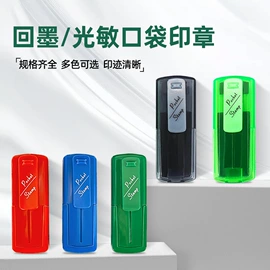 印章用品;其他办公设备;木质工艺品