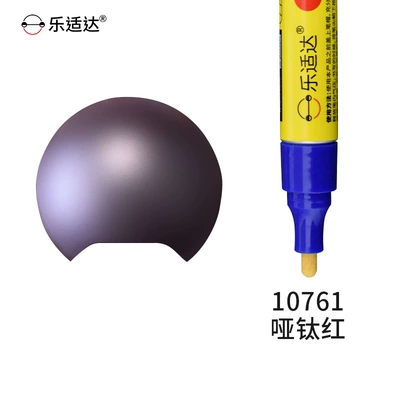 Avtomobil boya qələmləri | Electric Vehicle Special Touch-Up Pen - 10761-matte-titanium-red