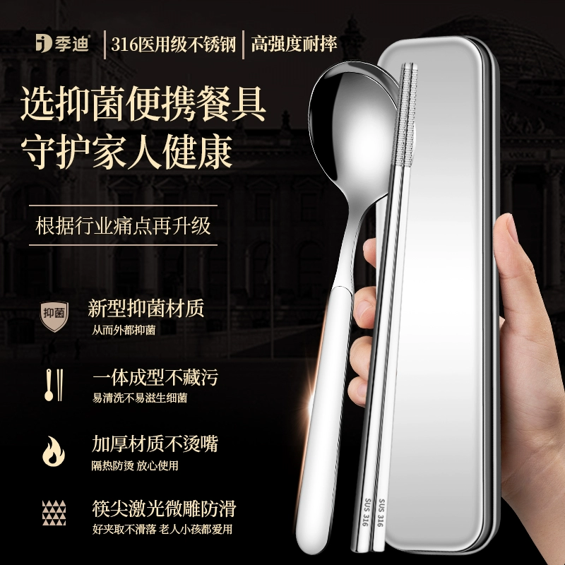 Chopsticks stainless steel, spoon, set for elementary school students, tableware, handheld storage box, wholesale