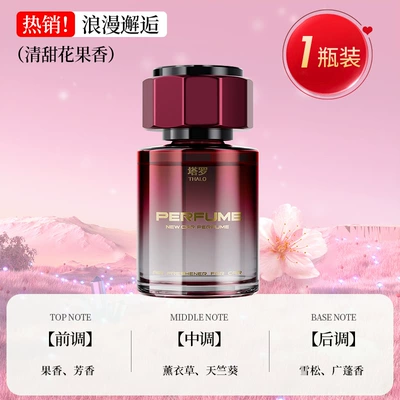 2026 New Tiktok Gardenia Car Fragrance Car Perfume Long-Lasting Scent Car Interior Odor Removal Ornament (Car Perfume Aromatherapy) - romantic-encounter-sweet-floral-and-fruity-fragrance