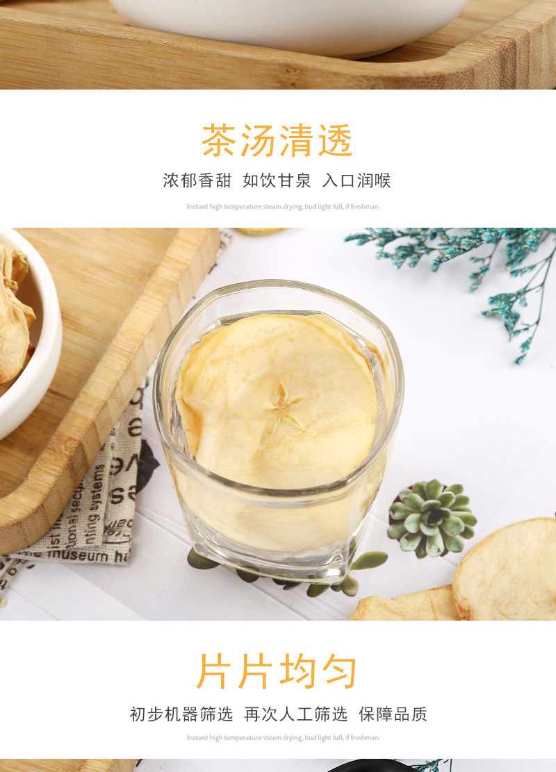 Handmade Dried Apple Slices (Malus domestica) — Low-Temperature Slow-Baked Fruit Tea & Herbal Blend Ingredient specifications