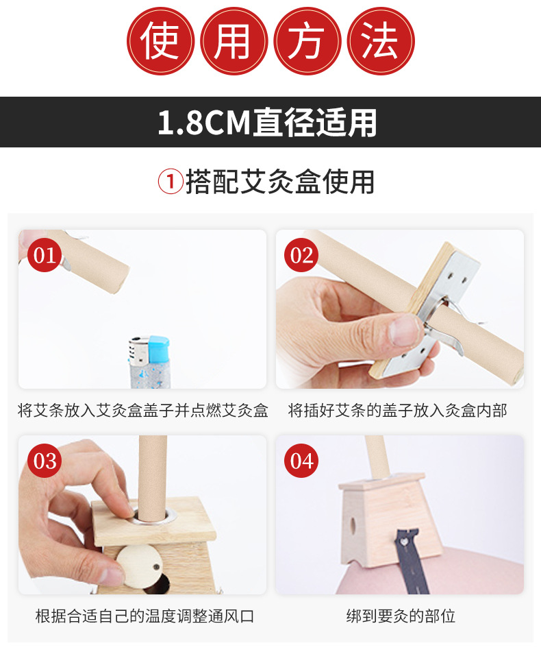 Moxa Sticks Ai Tiao 艾条 5-Year Aged Mugwort Moxibustion Rolls 7cm Bulk Warming Massage Use specifications