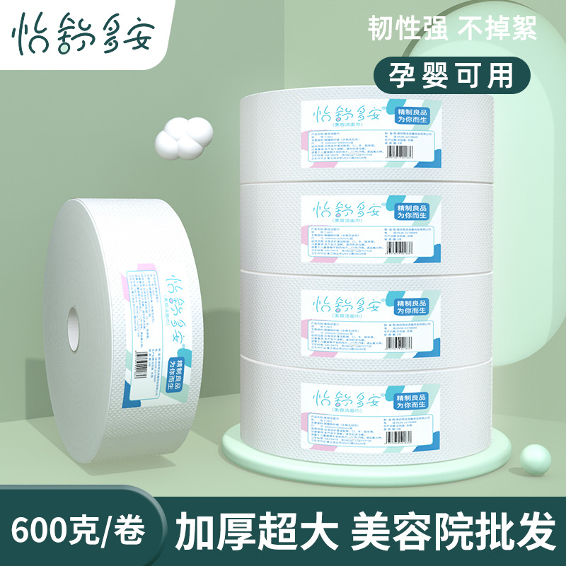 Toalla suave de algodón 600g rollo grande con patrón de perlas gruesas Toalla de limpieza facial Toalla de limpieza facial Toalla de lavado facial desechable al por mayor