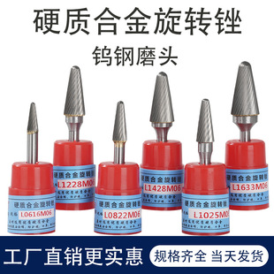 重庆好麦迪工具有限公司