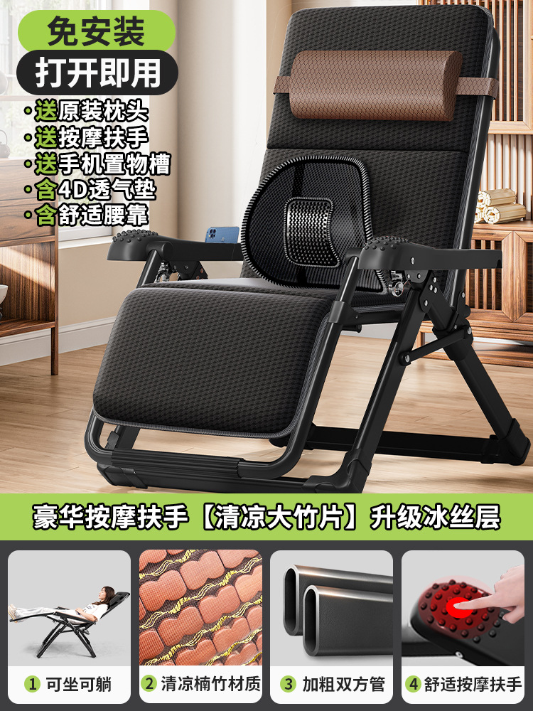 고급스러운 마사지 팔걸이 [시원한 대형 대나무 조각] 업그레이드된 아이스 실크 레이어 + 4D 통기성 쿠션 + 요추 지지대