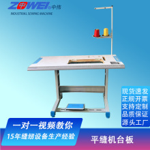 �p�x�C̨����Xƽ܇����Sewingmachinetable���p�C�C̨���l�Ђ�