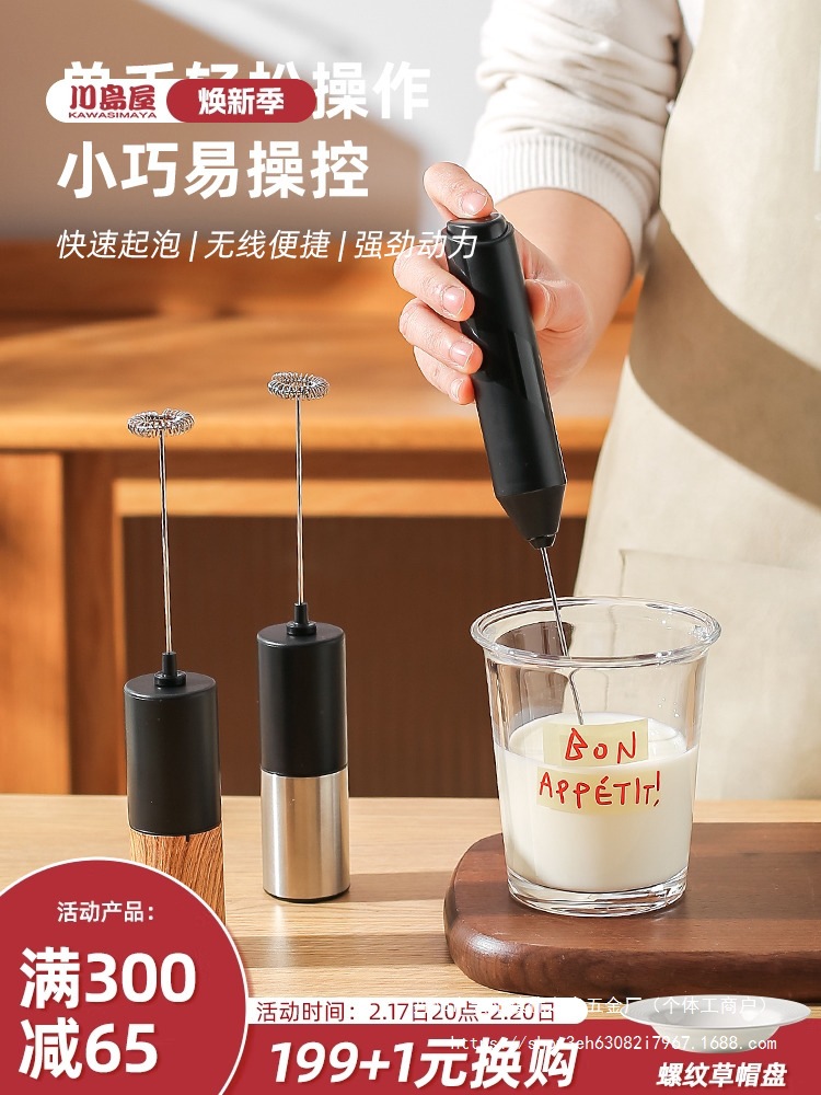 打奶泡器咖啡起泡器手持电动搅拌棒牛奶泡奶盖打发器奶批发